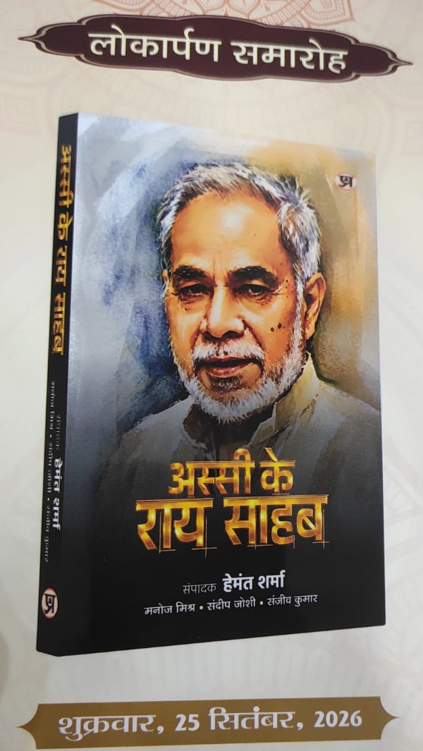 प्रतीकात्मक