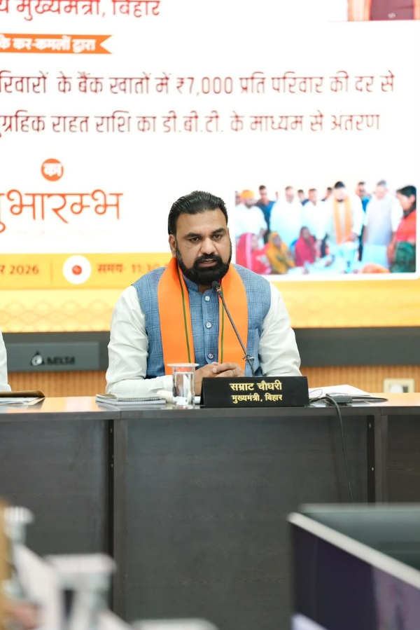 बिहार के बाढ़ प्रभावित लोगों के खाते में राशि ट्रांसफर करते हुए मुख्यमंत्री बिहार के बाढ़ प्रभावित लोगों के खाते में राशि ट्रांसफर करते हुए मुख्यमंत्री