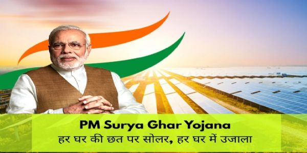 प्रधानमन्त्रिणः सूर्यगृहयोजनया उत्तरप्रदेशस्य ८.२५ लक्षं गृहाणि प्रकाशमानानि भवन्ति।
