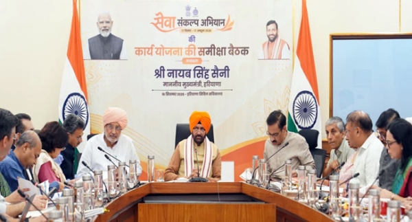 हरियाणा के मुख्यमंत्री नायब सैनी बैठक लेते हुए हरियाणा के मुख्यमंत्री नायब सैनी बैठक लेते हुए