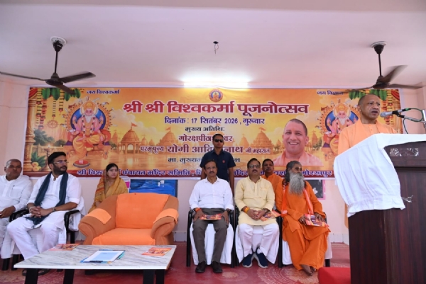 श्री विश्वकर्मा पंचायत मंदिर में भगवान विश्वकर्मा की पूजा-अर्चना करते मुख्यमंत्री योगी आदित्यनाथ। श्री विश्वकर्मा पंचायत मंदिर में भगवान विश्वकर्मा की पूजा-अर्चना करते मुख्यमंत्री योगी आदित्यनाथ।