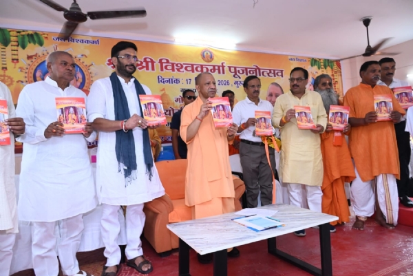 श्री विश्वकर्मा पंचायत मंदिर में भगवान विश्वकर्मा की पूजा-अर्चना करते मुख्यमंत्री योगी आदित्यनाथ। श्री विश्वकर्मा पंचायत मंदिर में भगवान विश्वकर्मा की पूजा-अर्चना करते मुख्यमंत्री योगी आदित्यनाथ।