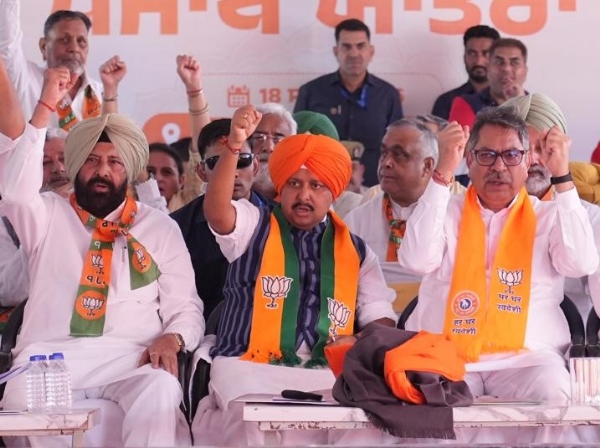 भाजपा के राष्ट्रीय अध्यक्ष नितिन नबीन पंजाब के पठानकोट से नशा मुक्त पंजाब यात्रा शुरू करते हुए भाजपा के राष्ट्रीय अध्यक्ष नितिन नबीन पंजाब के पठानकोट से नशा मुक्त पंजाब यात्रा शुरू करते हुए