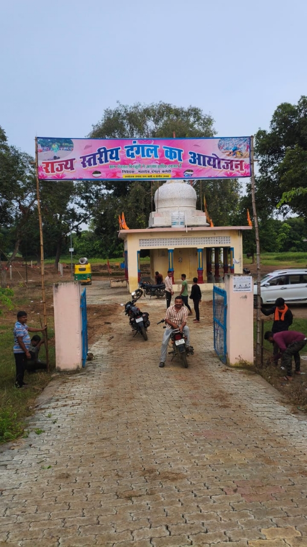 फोटो। दंगल का आयोजन का द्वार फोटो। दंगल का आयोजन का द्वार