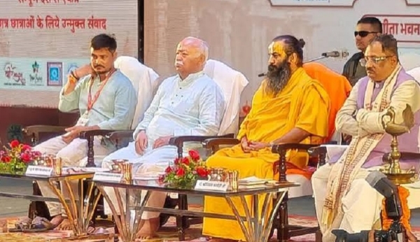 उज्जैन में युवा धर्म संसद 2026 में शामिल हुए संघ प्रमुख मोहन भागवत उज्जैन में युवा धर्म संसद 2026 में शामिल हुए संघ प्रमुख मोहन भागवत