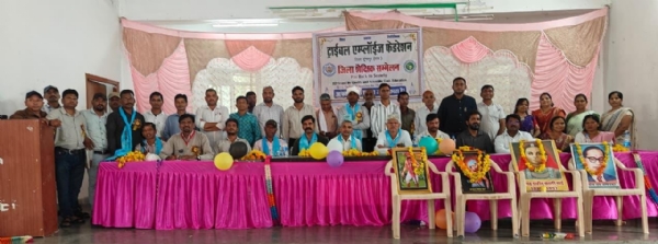 ट्राईबल एम्प्लाइज फेडरेशन के जिला स्तरीय शैक्षिक सम्मेलन में मोजूद शिक्षक ट्राईबल एम्प्लाइज फेडरेशन के जिला स्तरीय शैक्षिक सम्मेलन में मोजूद शिक्षक