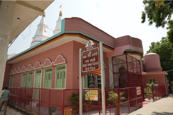 बाबा नीम करोली की जन्म भूमि