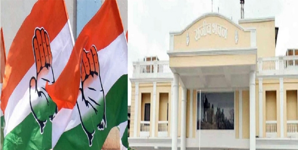 कांग्रेस प्रदेश मुख्यालय राजीव भवन कांग्रेस प्रदेश मुख्यालय राजीव भवन