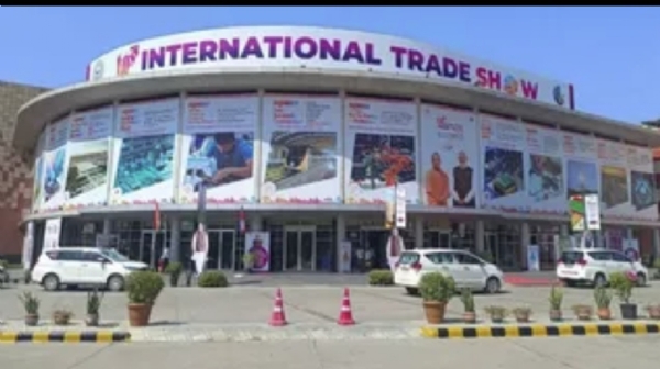 यूपी इंटरनेशनल ट्रेड शो यूपी इंटरनेशनल ट्रेड शो