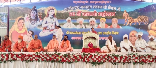 हरिद्वार। संत सम्मेलन के दौरान मंचासीन संत हरिद्वार। संत सम्मेलन के दौरान मंचासीन संत