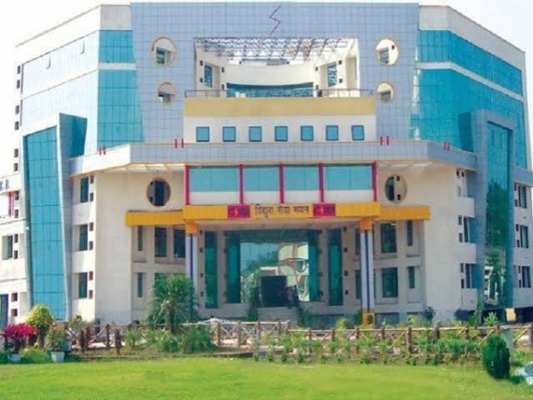 छत्तीसगढ़ स्टेट पावर डिस्ट्रीब्यूशन कंपनी लिमिटेड कार्यालय