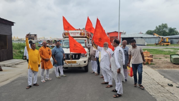 सामग्री रवाना