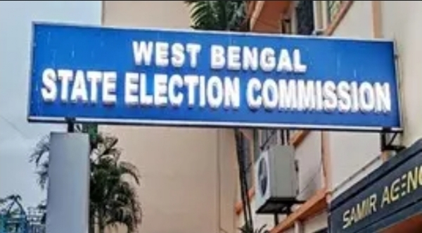 राज्य चुनाव आयोग राज्य चुनाव आयोग