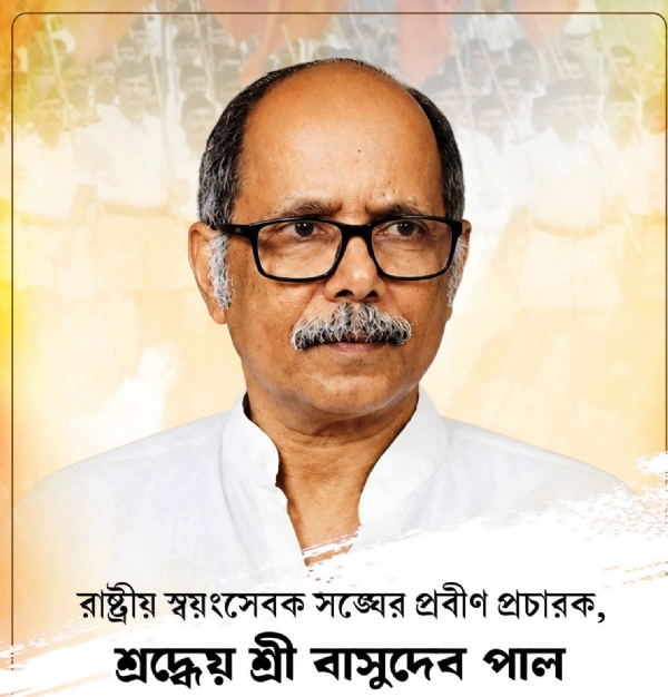 मुख्यमंत्री द्वारा प्रचारक वासुदेव पाल को श्रद्धांजलि मुख्यमंत्री द्वारा प्रचारक वासुदेव पाल को श्रद्धांजलि