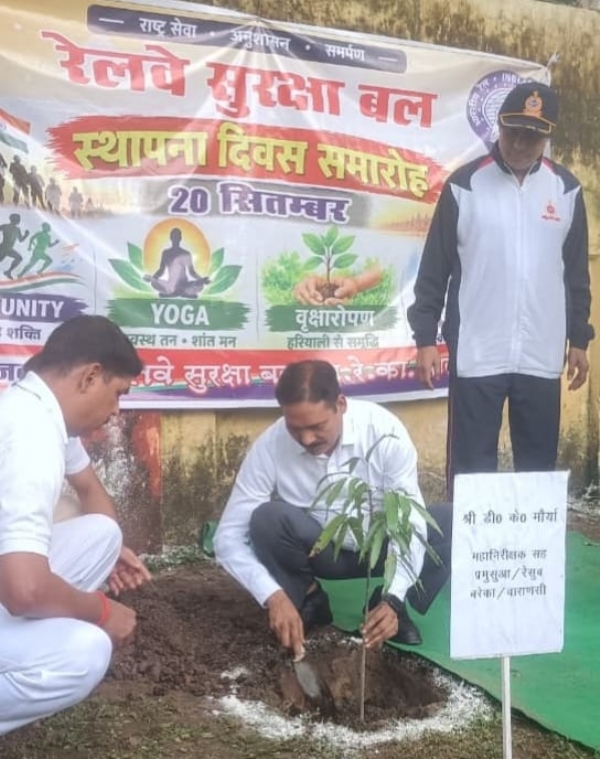 बरेका में रेलवे सुरक्षा बल के स्थापना दिवस पर पौधरोपण बरेका में रेलवे सुरक्षा बल के स्थापना दिवस पर पौधरोपण