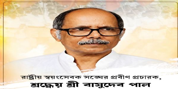 आरएसएसस्य वरिष्ठप्रचारकस्य वासुदेवपालस्य निधनं प्रति मुख्यमन्त्री शुभेन्दु-अधिकारीणः शोकः