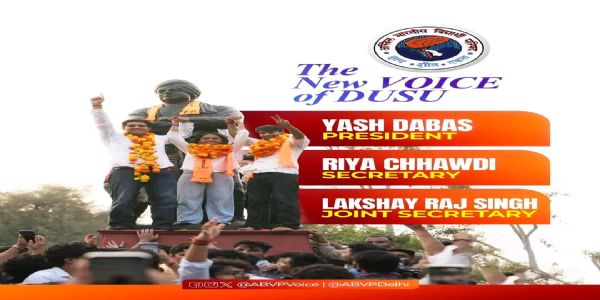 डीयूएसयू-निर्वाचने एबीवीपी-विजयाय मुख्यमन्त्री शुभेन्दुअधिकारीणः शुभकामना: