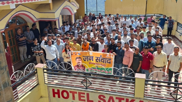 फोटो-21एनटीएच02 चंबा में पूर्व मंत्री दिनेश धनाई के संवाद कार्यक्रम में उपस्थित युवा। फोटो-21एनटीएच02 चंबा में पूर्व मंत्री दिनेश धनाई के संवाद कार्यक्रम में उपस्थित युवा।