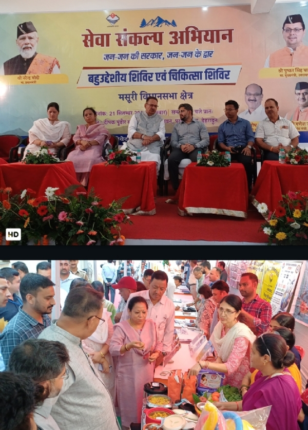 पुरकुल गांव स्थित दीपक पुंडीर सामुदायिक केंद्र में आयोजित बहुउद्देशीय जन शिविर में उपस्थित मंत्री सुबोध उनियाल।