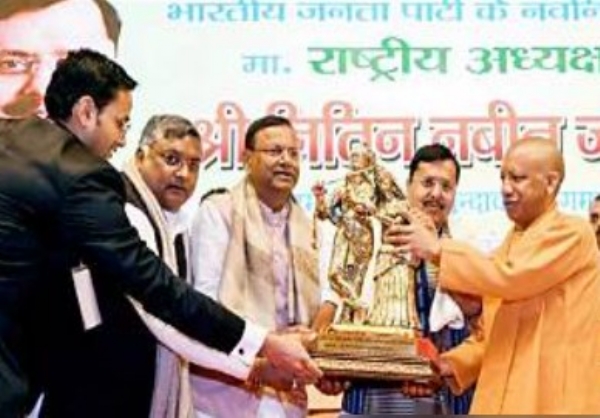 नितिन नवीन नितिन नवीन