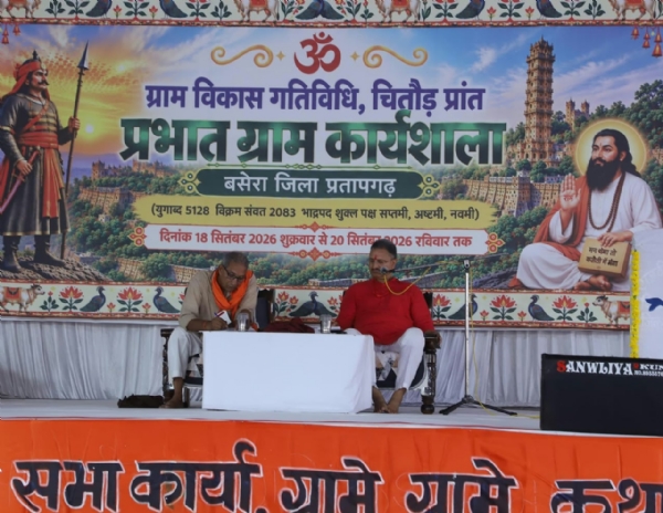 कार्यशाला