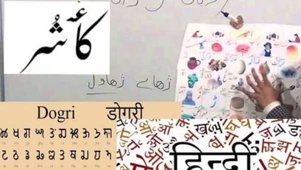 सांकेतिक।