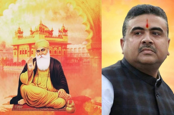 शुभेंदु अधिकारी ने गुरु नानक देव को श्रद्धांजलि दी शुभेंदु अधिकारी ने गुरु नानक देव को श्रद्धांजलि दी