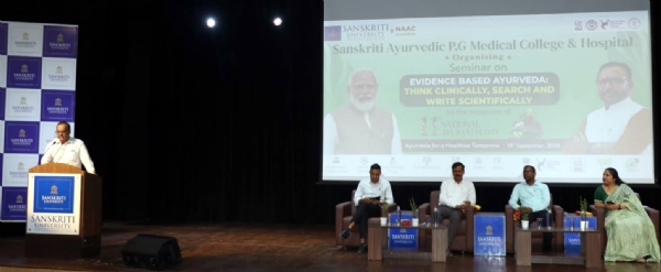 संस्कृति विवि के संतोष मैमोरियल आडिटोरियम में राष्ट्रीय आयुर्वेद दिवस पर बोलते विशेषज्ञ वक्ता। संस्कृति विवि के संतोष मैमोरियल आडिटोरियम में राष्ट्रीय आयुर्वेद दिवस पर बोलते विशेषज्ञ वक्ता।