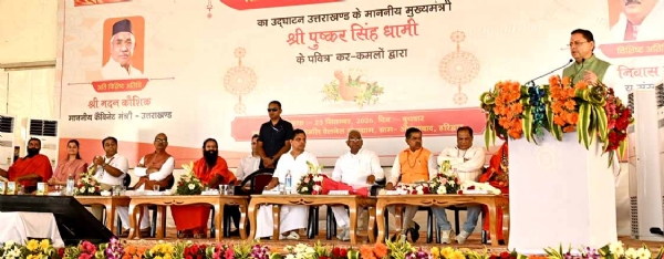कार्यक्रम को सम्बोधित करते सीएम धामी कार्यक्रम को सम्बोधित करते सीएम धामी