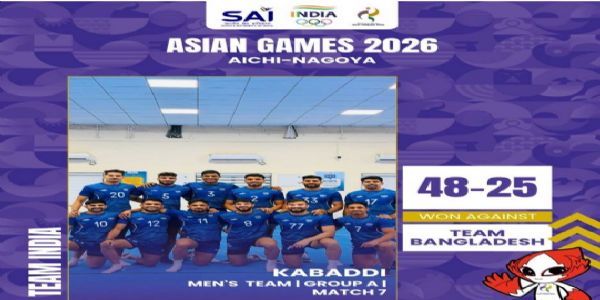 एशियाईक्रीडाः भारतीयपुरुषकबड्डीदलेन बाङ्गलादेशः ४८-२५ इति अङ्कैः पराजितः, उपान्त्यचक्रे स्थानं सुनिश्चितम्।