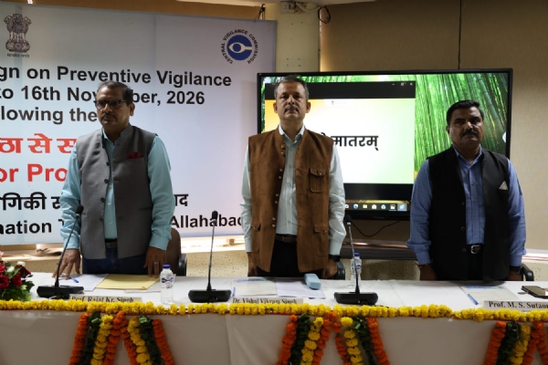 इलाहाबाद त्रिफला आईटी झलवा में आयोजित कार्यक्रम की फोटो