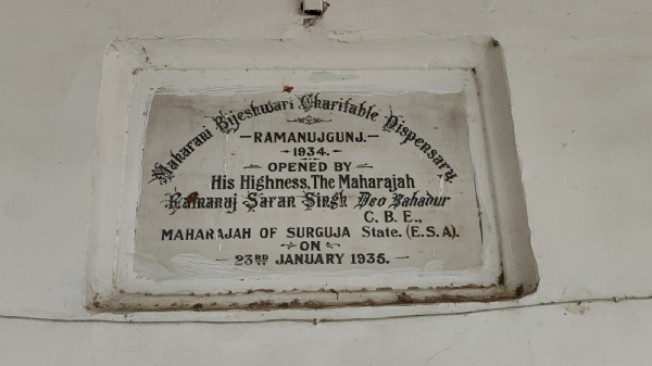 शिलालेख