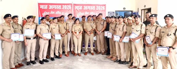 सम्मानित हुए पुलिसकर्मी