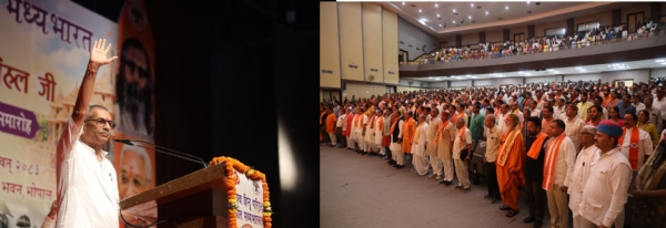 रवींद्र भवन में उमड़ा जनसैलाब, रामजन्मभूमि आंदोलन से सामाजिक समरसता तक गूंजा अशोक सिंघल का स्मरण रवींद्र भवन में उमड़ा जनसैलाब, रामजन्मभूमि आंदोलन से सामाजिक समरसता तक गूंजा अशोक सिंघल का स्मरण