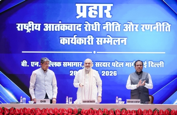 केंद्रीय गृह मंत्री अमित शाह सोमवार को रिमोट का बटन दबाकर प्रत्यर्पण पोर्टल लॉन्च करते हुए केंद्रीय गृह मंत्री अमित शाह सोमवार को रिमोट का बटन दबाकर प्रत्यर्पण पोर्टल लॉन्च करते हुए