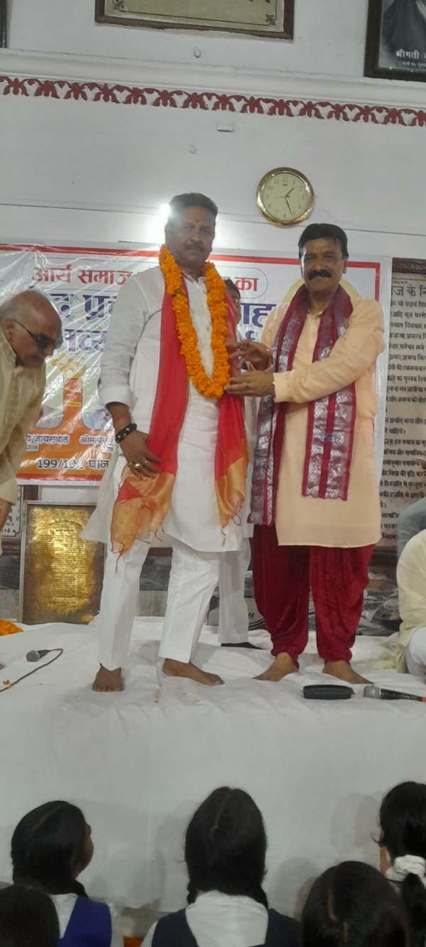 आर्य समाज के कार्यक्रम का छाया चित्र आर्य समाज के कार्यक्रम का छाया चित्र