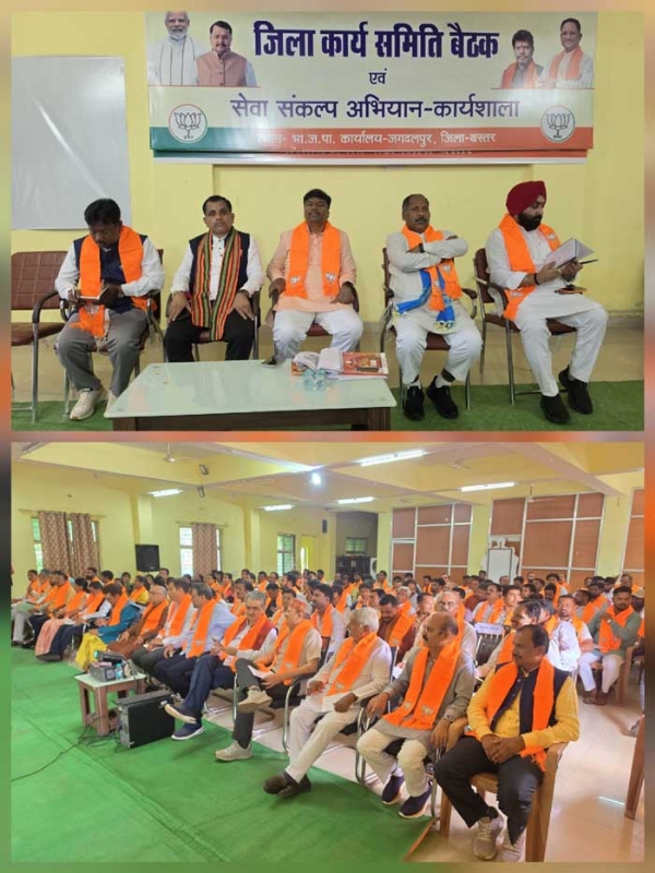 दिल्ली से प्रदेश अध्यक्ष किरण देव ने जगदलपुर में आयोजित सेवा संकल्प कार्यशाला काे किया संबाेधित दिल्ली से प्रदेश अध्यक्ष किरण देव ने जगदलपुर में आयोजित सेवा संकल्प कार्यशाला काे किया संबाेधित