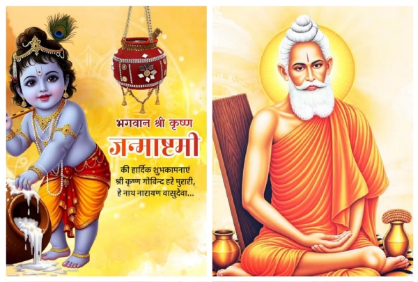 मुख्यमंत्री शुभेंदु अधिकारी द्वारा जारी बधाई संदेश मुख्यमंत्री शुभेंदु अधिकारी द्वारा जारी बधाई संदेश