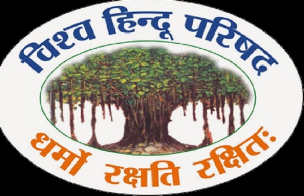 विश्व हिंदू परिषद (विहिप) (फाइल फोटो)।