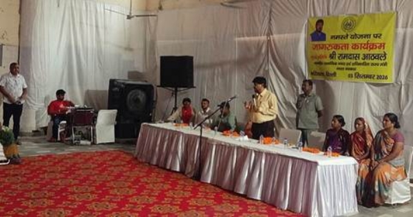 केन्द्रीय राज्य मंत्री रामदास अठावले के साथ अन्य लोग मौजूद।