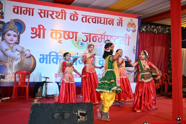 सांस्कृतिक कार्यक्रम