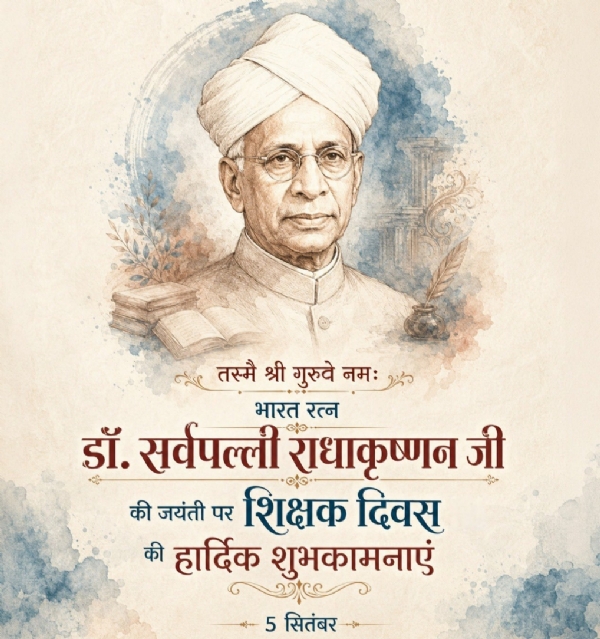 प्रतीकात्मक