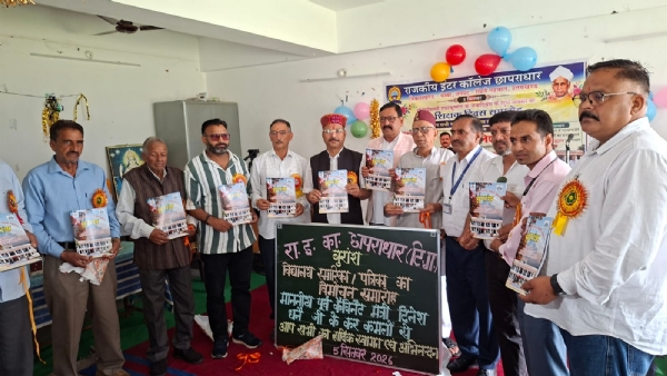 फोटो-05एनटीएच04 चंबा के छापराधार स्कूल में किताब का विमोचन करते पूर्व मंत्री दिनेश धनाई। फोटो-05एनटीएच04 चंबा के छापराधार स्कूल में किताब का विमोचन करते पूर्व मंत्री दिनेश धनाई।