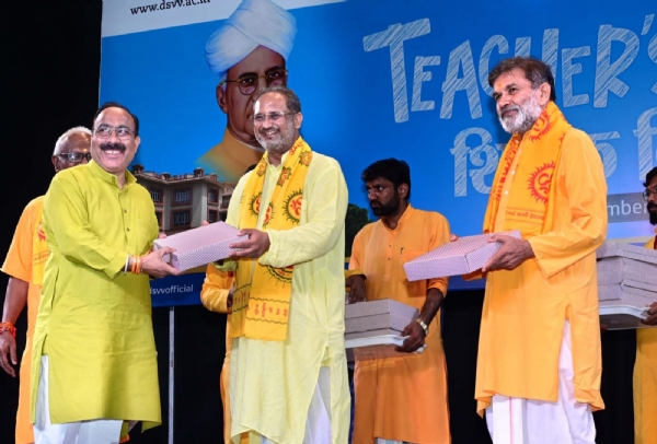 शांतिकुंज में शिक्षक दिवस शांतिकुंज में शिक्षक दिवस