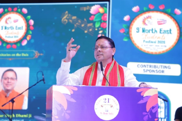 नई दिल्ली स्थित तालकटोरा स्टेडियम में ‘नॉर्थ ईस्ट स्टूडेंट्स फेस्टिवल’ को संबोधित करते उत्तराखंड के मुख्यमंत्री पुष्कर सिंह धामी