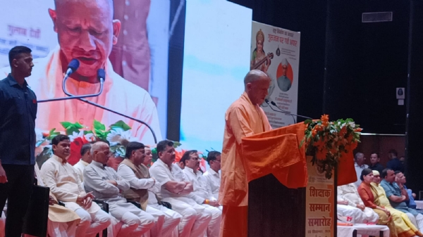 शिक्षक दिवस पर CM योगी ने 81 शिक्षकों को किया सम्मानित।
