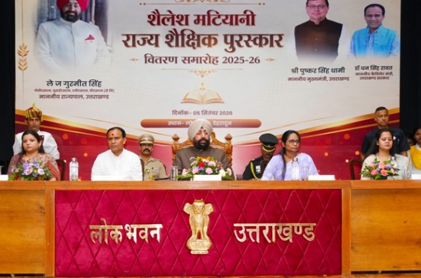 कार्यक्रम में माैजूद राज्यपाल व अन्य अतिथि।