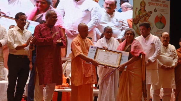 शिक्षक दिवस पर CM योगी ने 81 शिक्षकों को किया सम्मानित।
