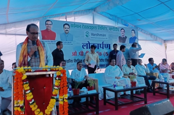 मंडीदीप में सिविल अस्पताल में नवनिर्मित ओपीडी ब्लॉक के लोकार्पण कार्यक्रम को संबोधित करते हुए शिवराज सिंह मंडीदीप में सिविल अस्पताल में नवनिर्मित ओपीडी ब्लॉक के लोकार्पण कार्यक्रम को संबोधित करते हुए शिवराज सिंह