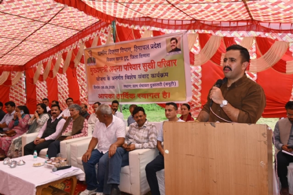 विक्रमादित्य सिंह समारोह में